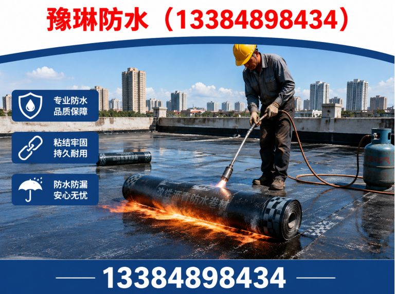 新城区烫房顶展示图